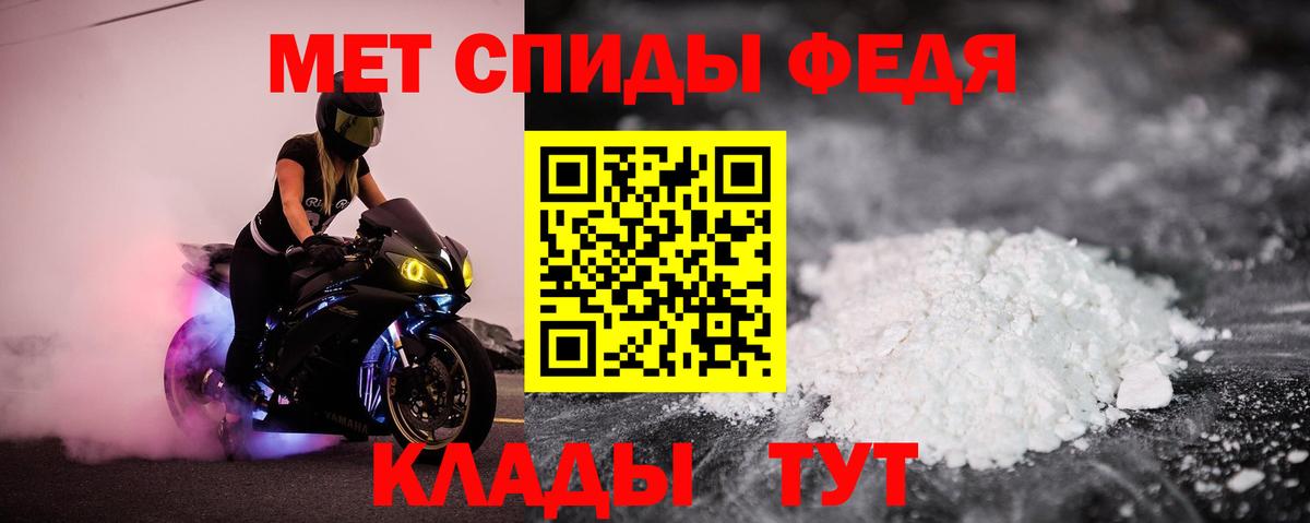 АМФЕТАМИН Розовый Подольск
