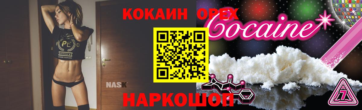 COCAIN  МДМА  A PVP СОЛЬ кристаллы  МАРИХУАНА  Вход с VPN  Продажа наркотиков  Подольск  Меф МЯУ МЯУ кристаллы  ГАШИШ 