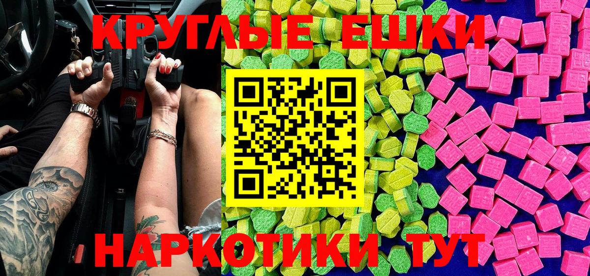 Ecstasy Philipp Plein Подольск