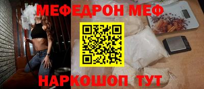 шишки Сланцы