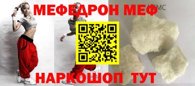 шишки Сланцы