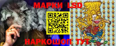 гидропоника Славянск-на-Кубани