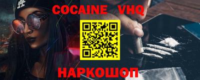 шишки Сланцы