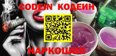 индика Славгород