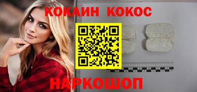шишки Сланцы