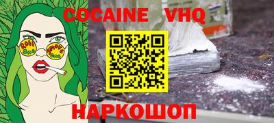 шишки Сланцы