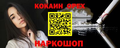 шишки Сланцы