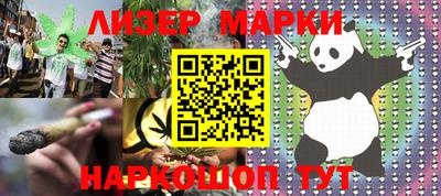индика Славгород