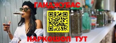 шишки Сланцы