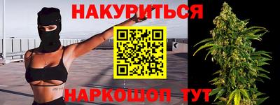 шишки Сланцы