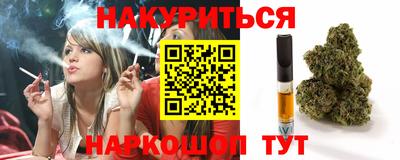 гидропоника Славянск-на-Кубани