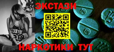 шишки Сланцы