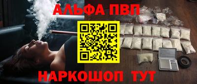 шишки Сланцы