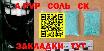 индика Славгород