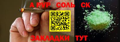 шишки Сланцы
