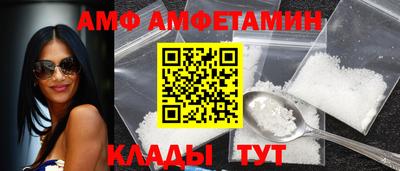 шишки Сланцы