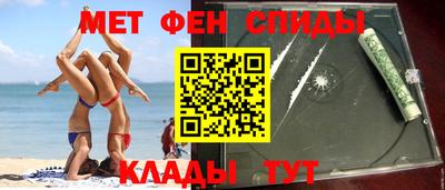 индика Славгород