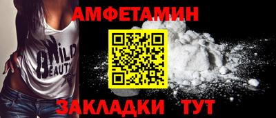 индика Славгород