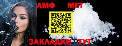 шишки Сланцы
