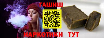 индика Славгород