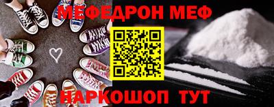 индика Славгород
