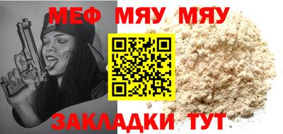 индика Славгород