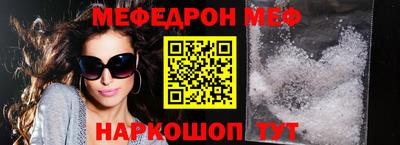 индика Славгород