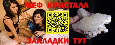 шишки Сланцы