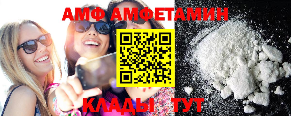 Подольск  МЕТАМФЕТАМИН  Вход с VPN  Метамфетамин винт 