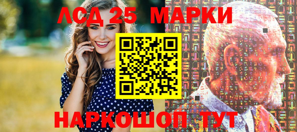 Марки NBOMe 1,8мг  Марки N-bome  Подольск  Марки NBOMe 1,8мг  Вход с VPN 