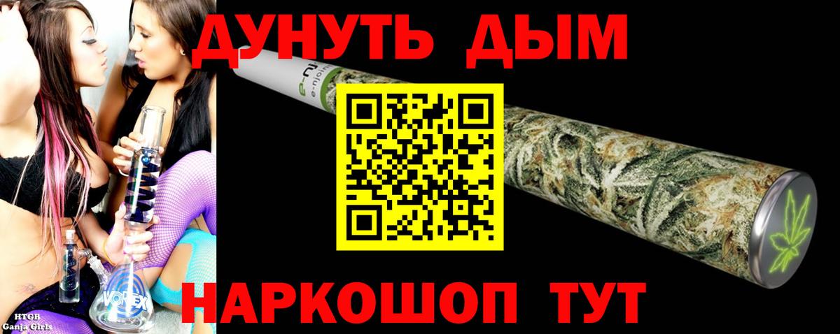 Подольск  Бошки Шишки White Widow  Вход с VPN  Бошки марихуана AK-47  Конопля индика 